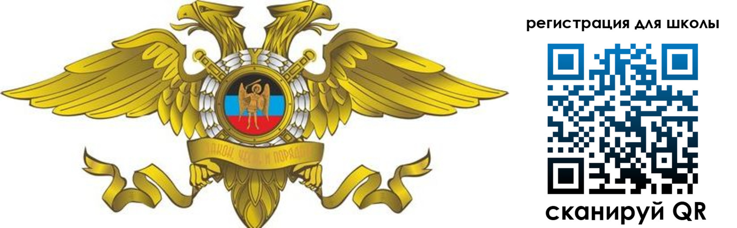 прописка 2025 в Новоульяновске