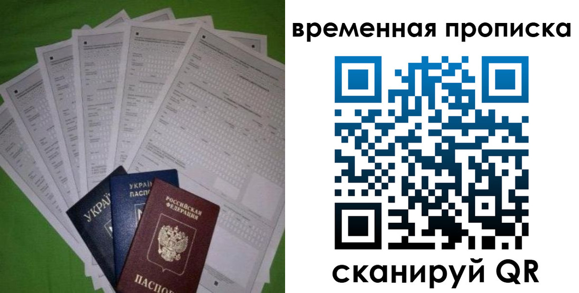 купить прописку в Новоульяновске