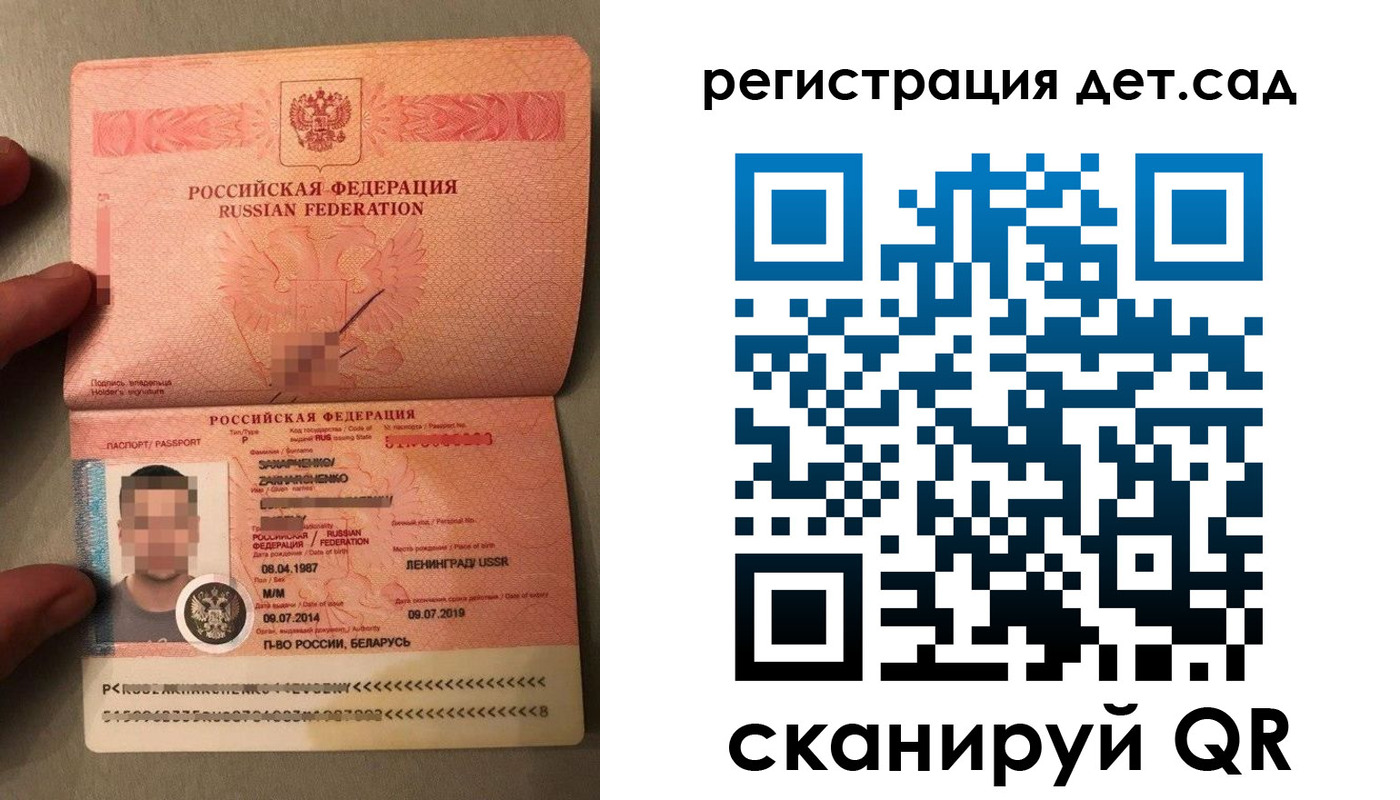 прописка гарантия в Новоульяновске